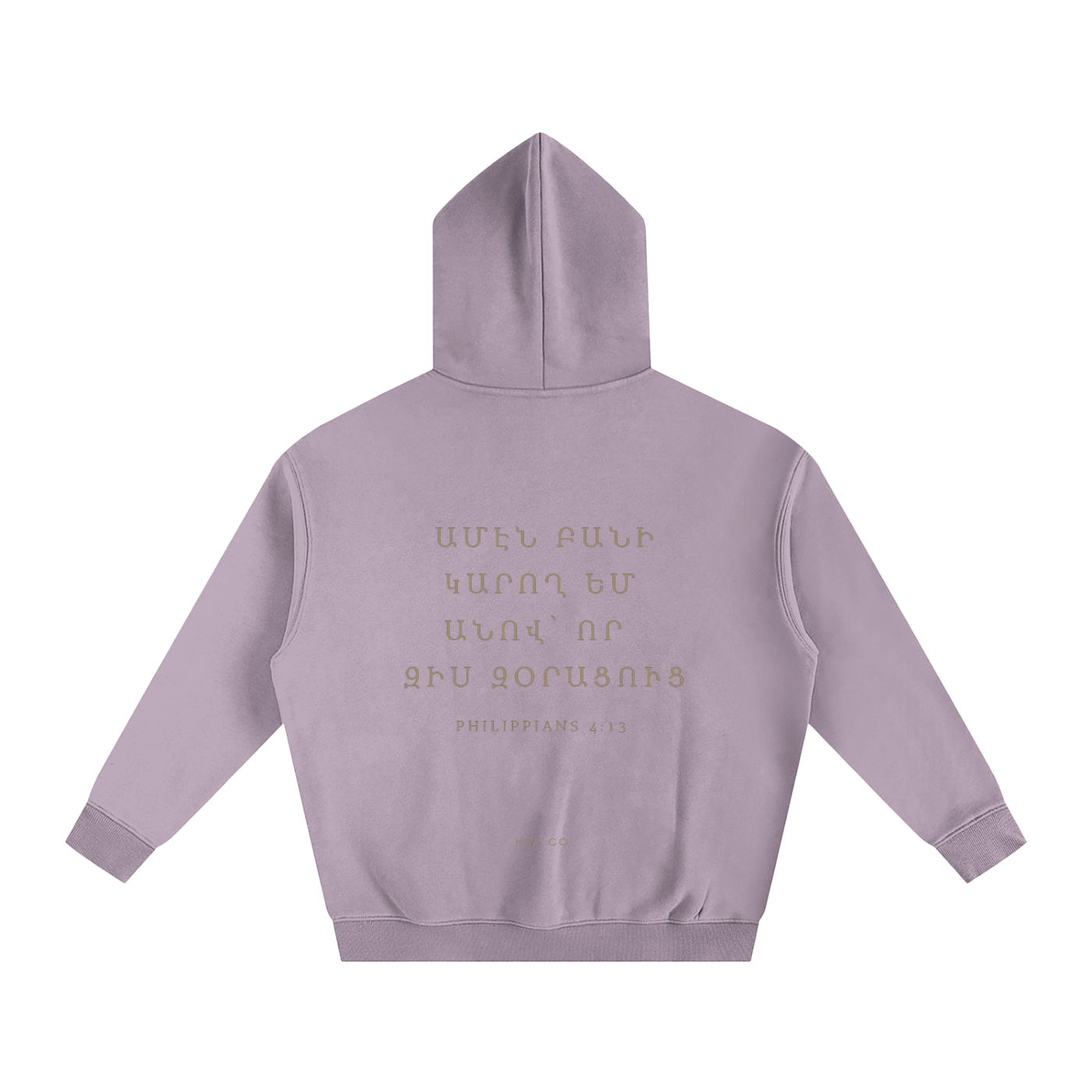 Philippians 4:13 Essential Hoodie