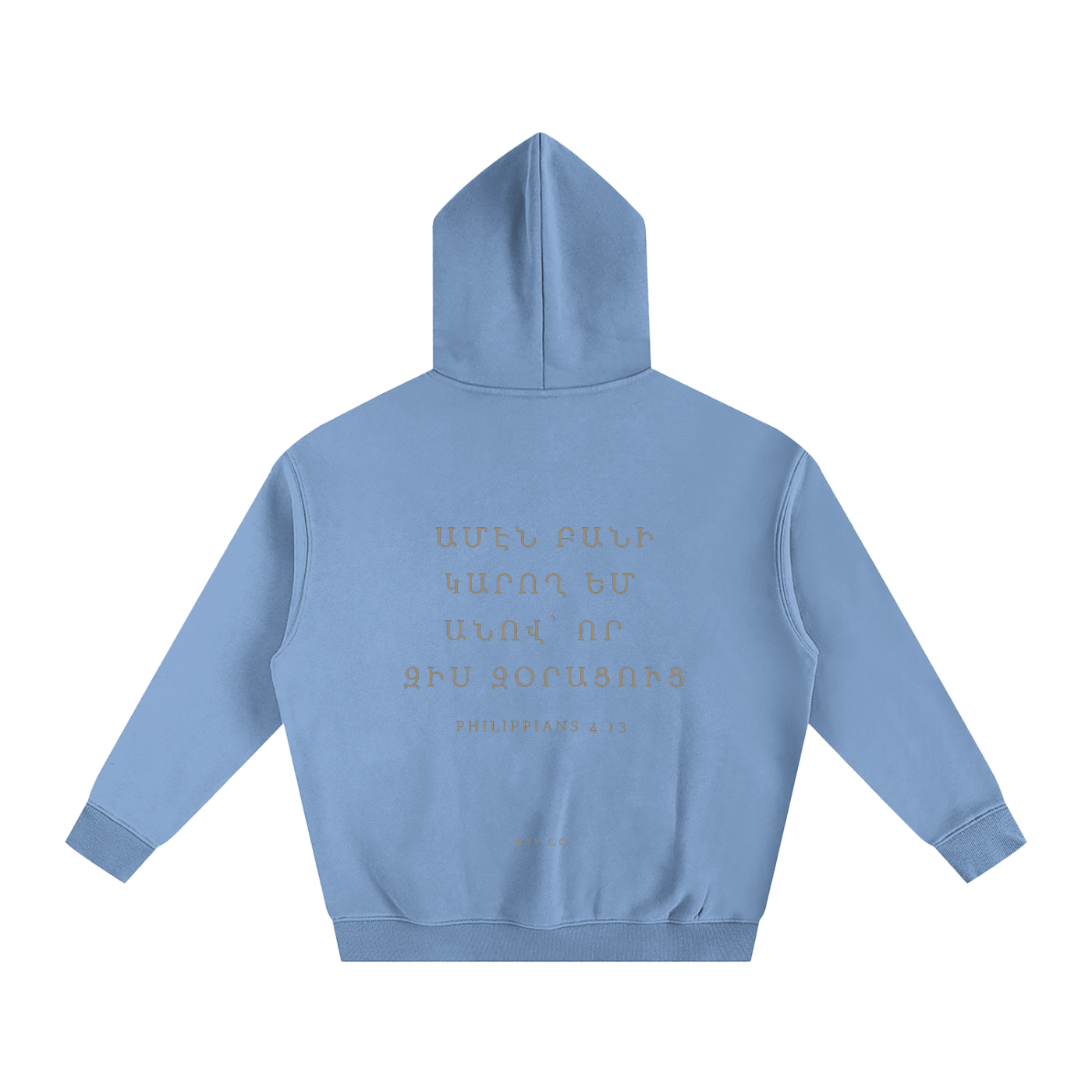 Philippians 4:13 Essential Hoodie