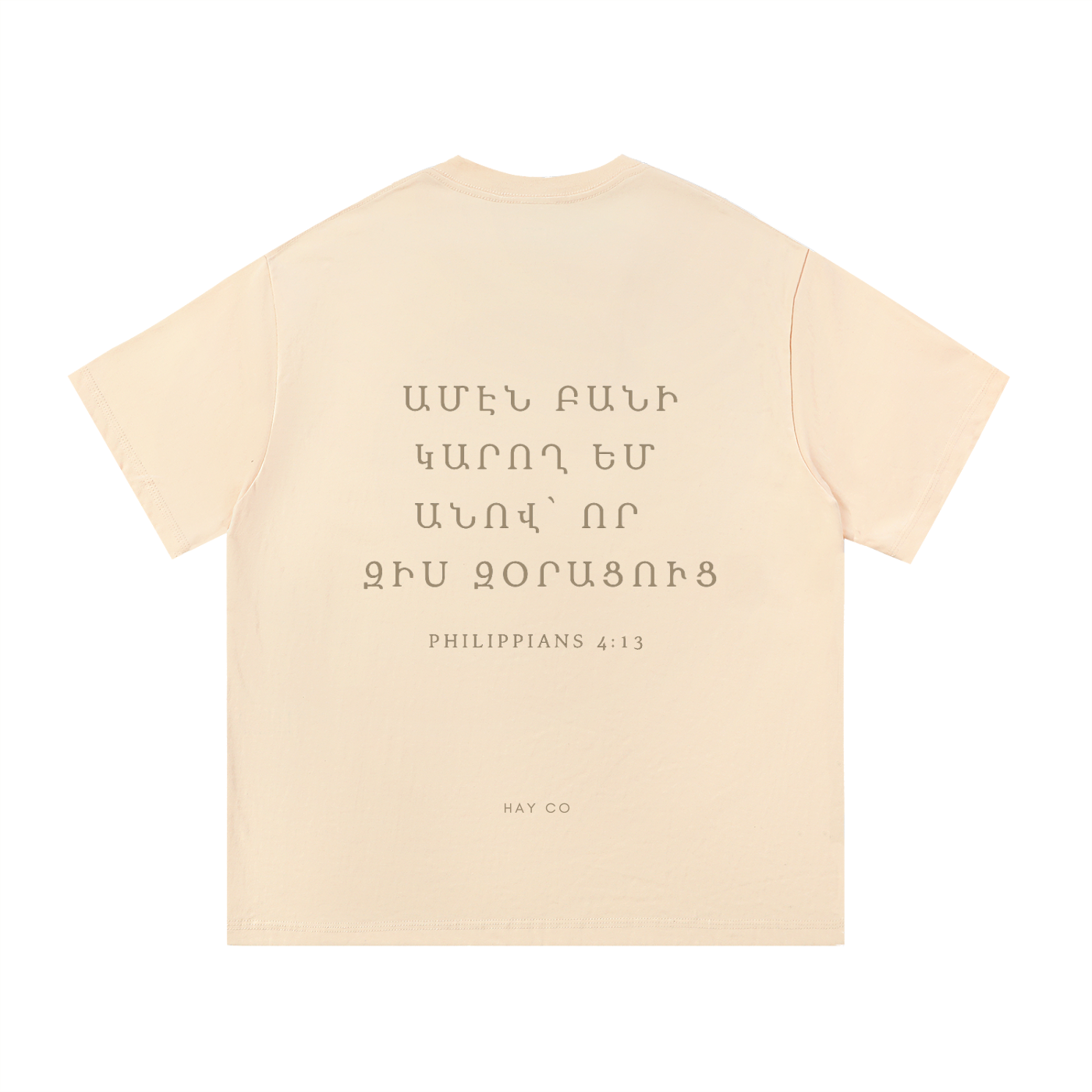Philippians 4:13 Essential T-Shirt
