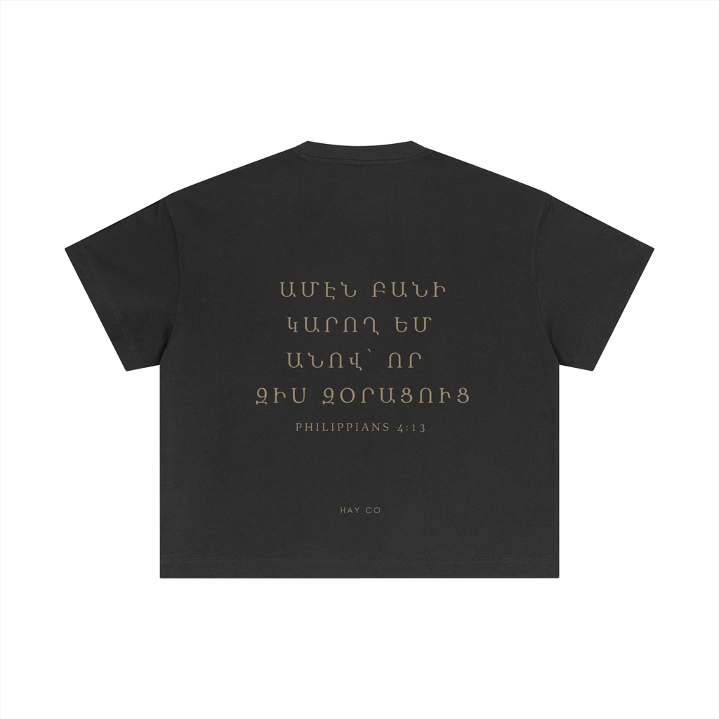 Women's Cropped Philippians 4:13 Essential T-Shirt