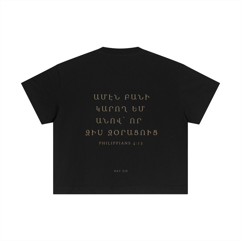 Women's Cropped Philippians 4:13 Essential T-Shirt