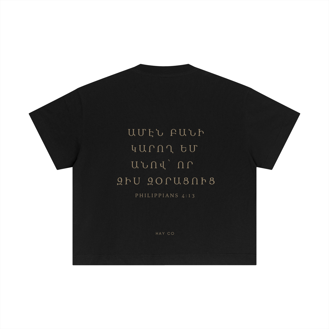 Women's Cropped Philippians 4:13 Essential T-Shirt