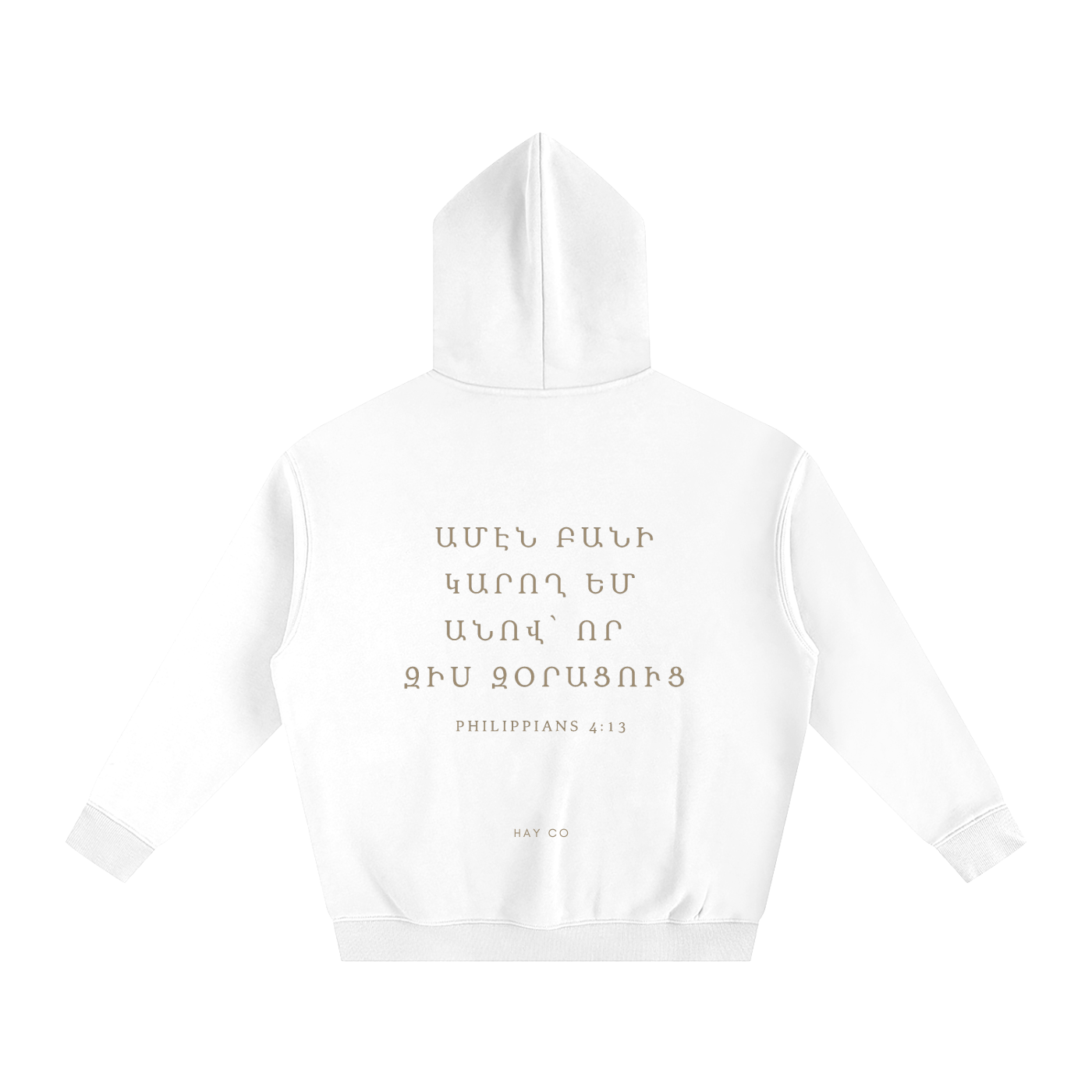 Philippians 4:13 Essential Hoodie