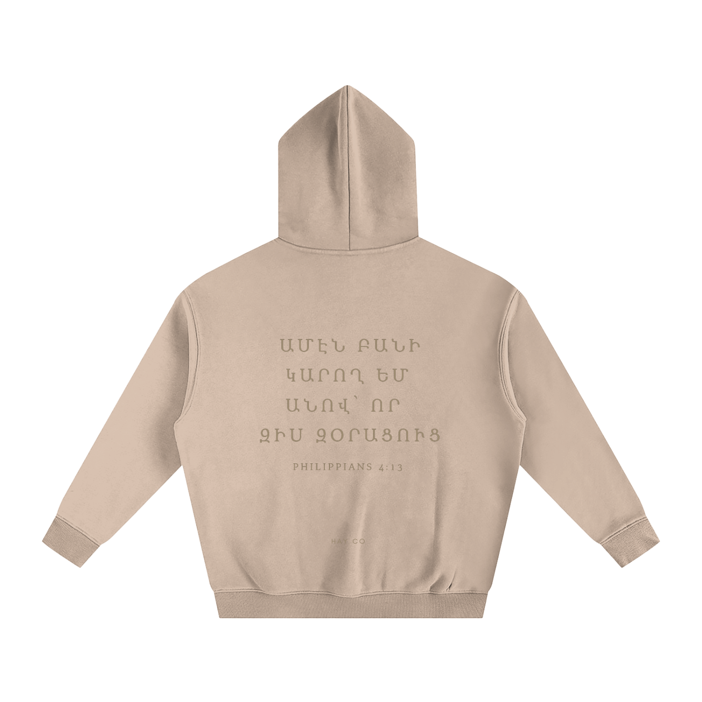 Philippians 4:13 Essential Hoodie