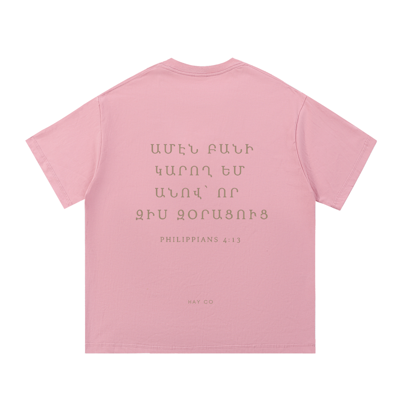 Philippians 4:13 Essential T-Shirt