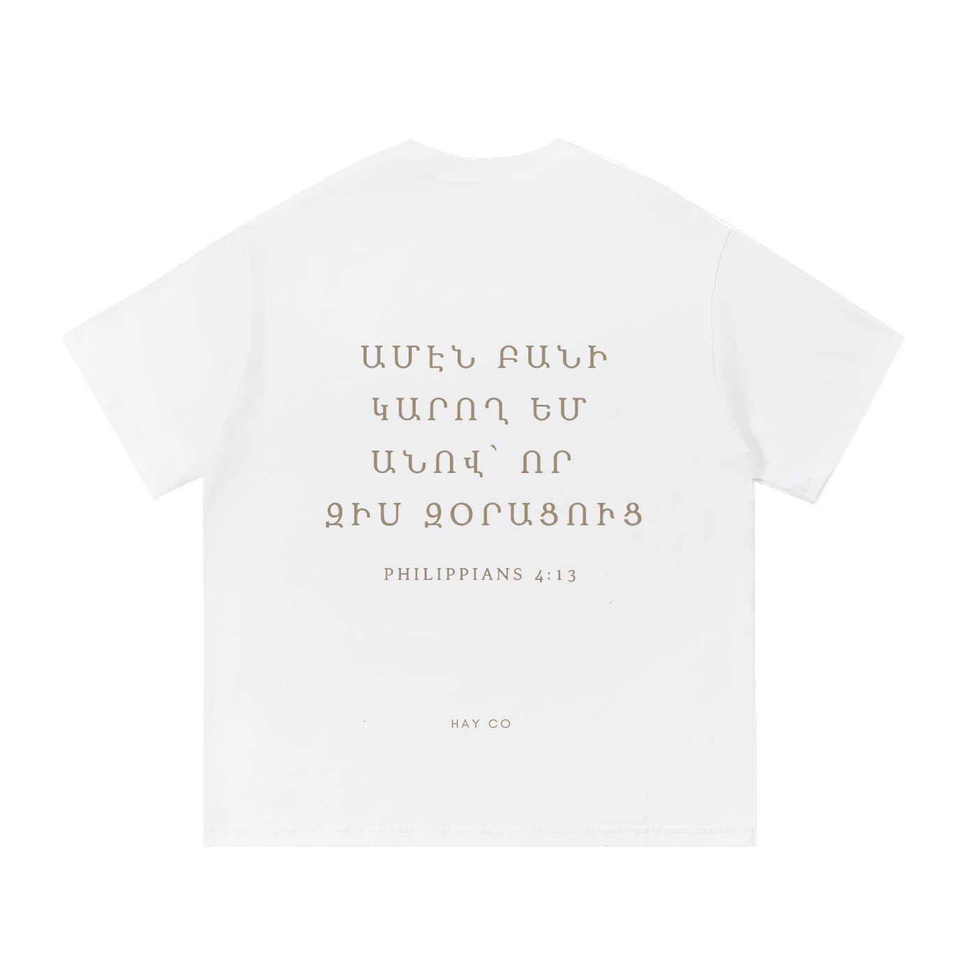 Philippians 4:13 Essential T-Shirt