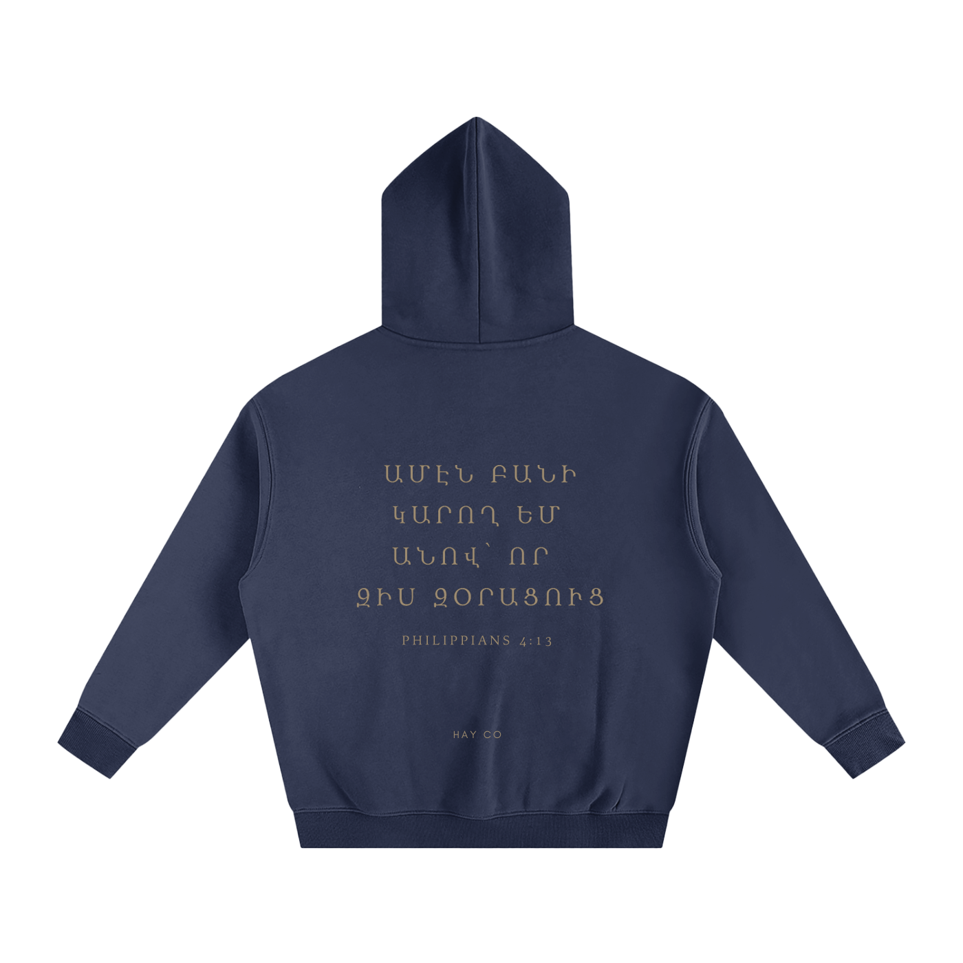 Philippians 4:13 Essential Hoodie