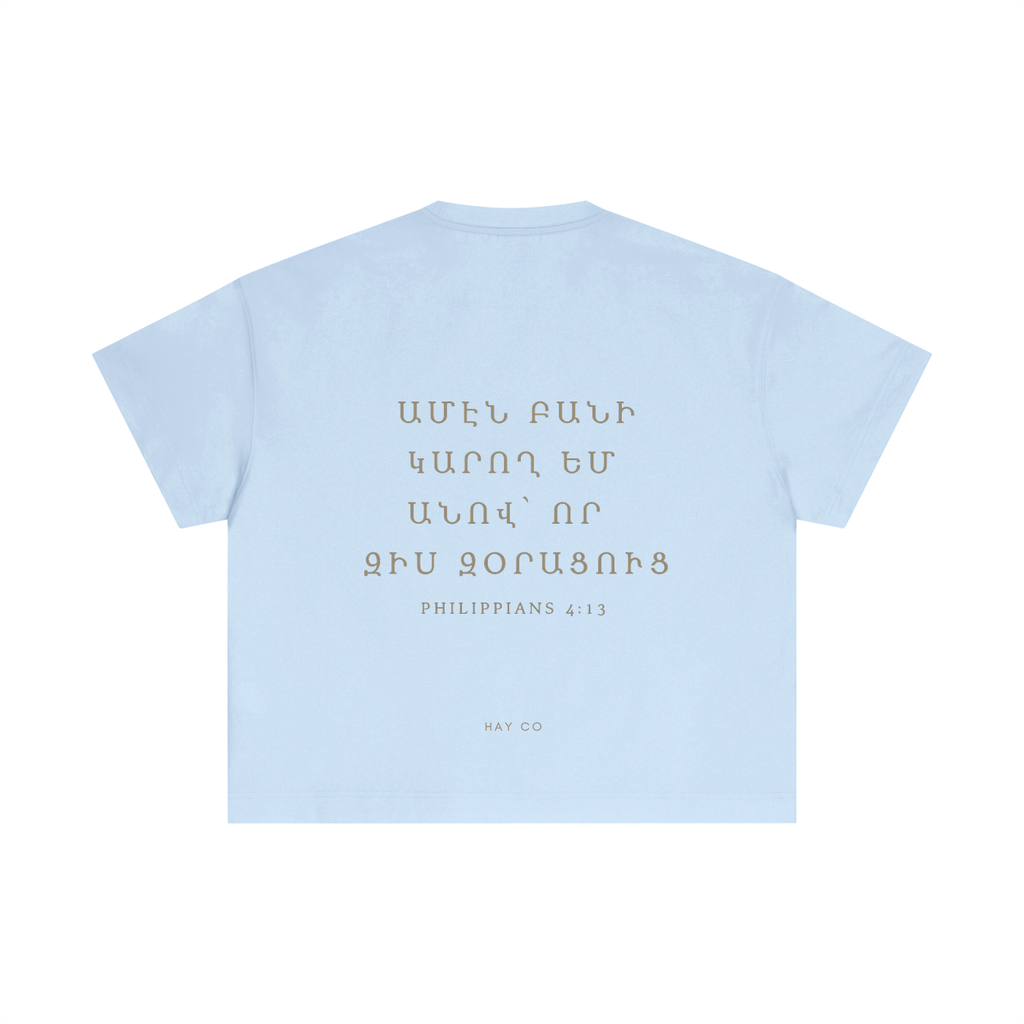 Women's Cropped Philippians 4:13 Essential T-Shirt