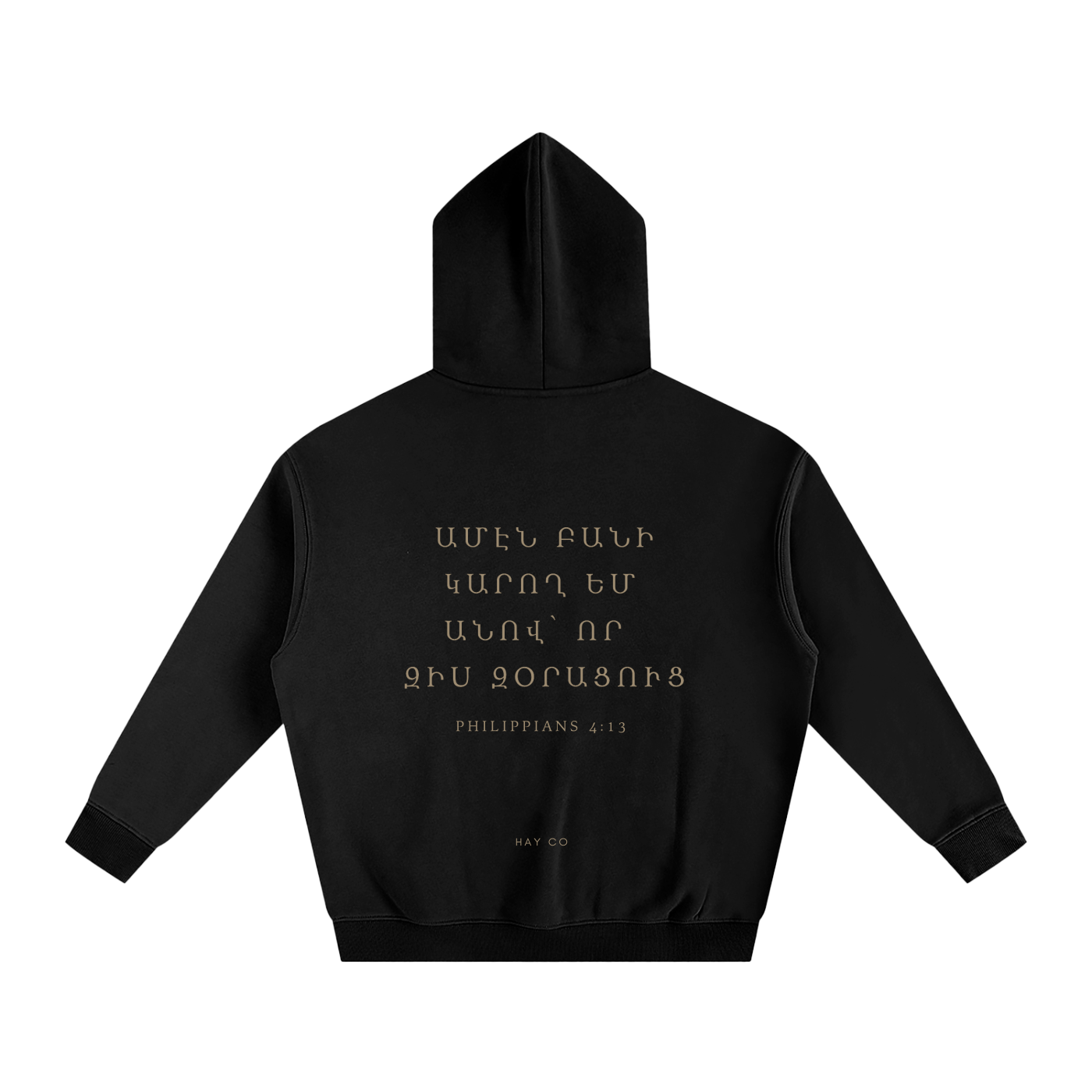 Philippians 4:13 Essential Hoodie