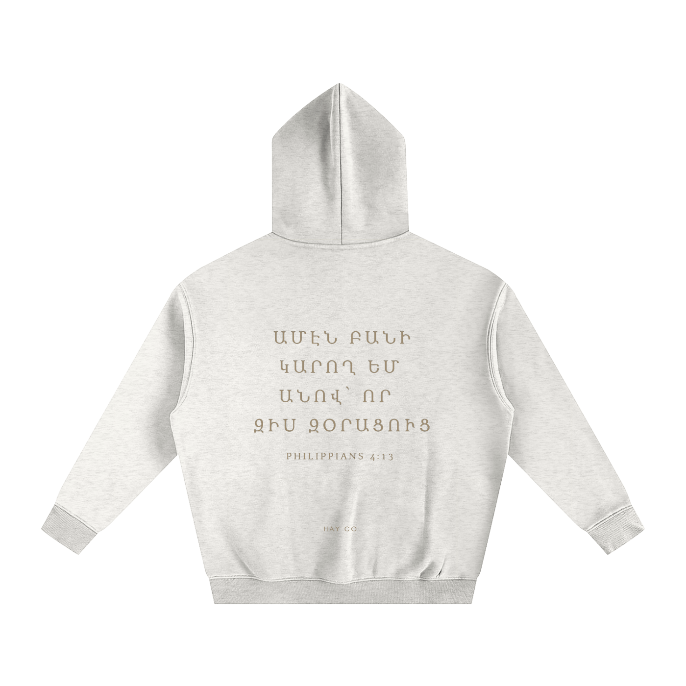 Philippians 4:13 Essential Hoodie