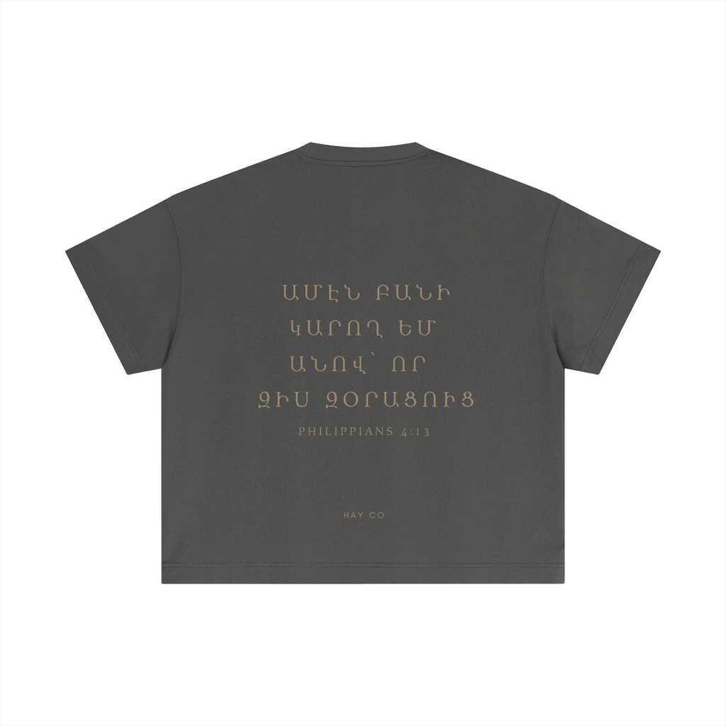 Women's Cropped Philippians 4:13 Essential T-Shirt