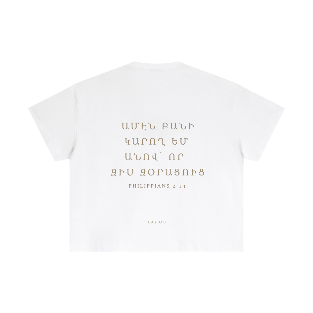 Women's Cropped Philippians 4:13 Essential T-Shirt