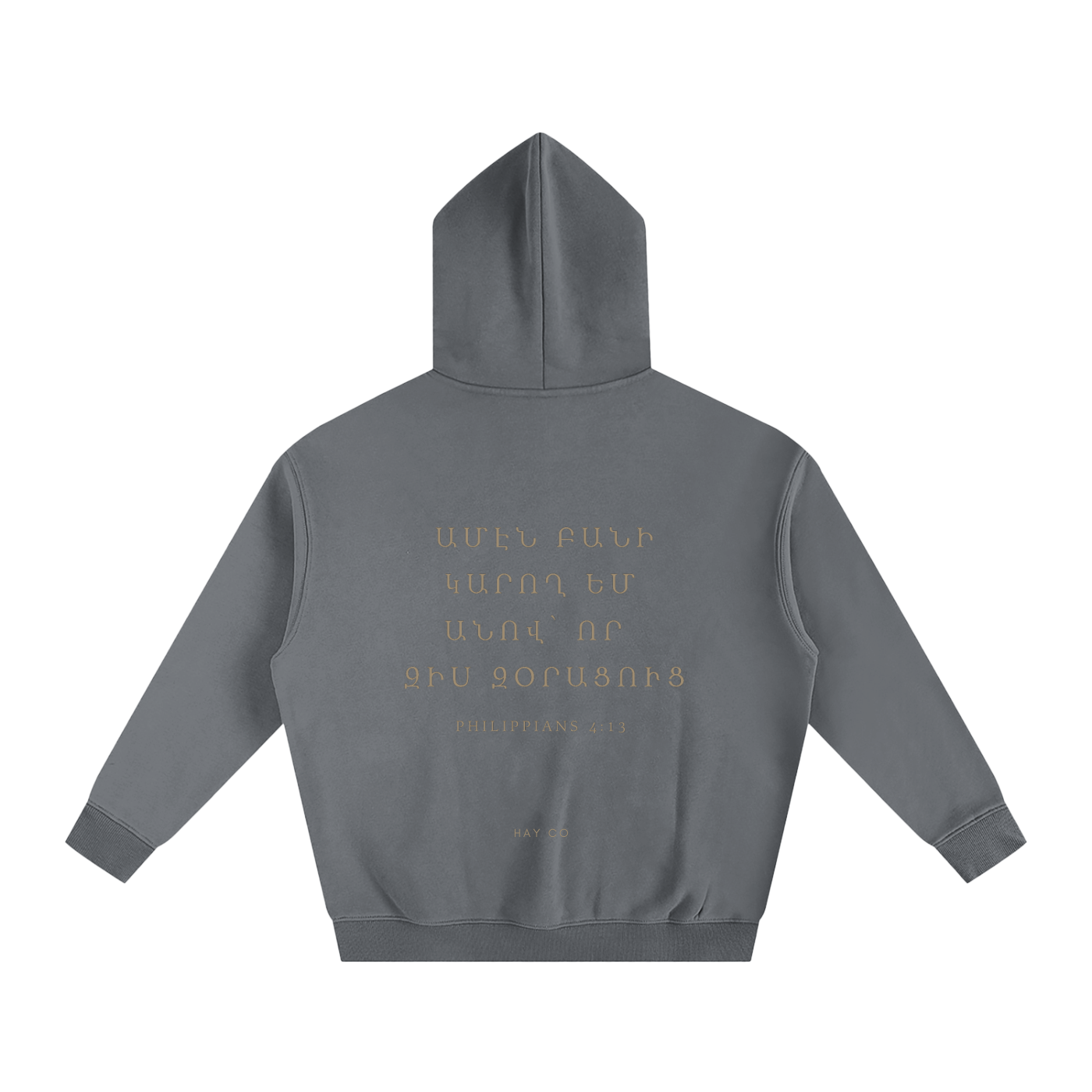 Philippians 4:13 Essential Hoodie