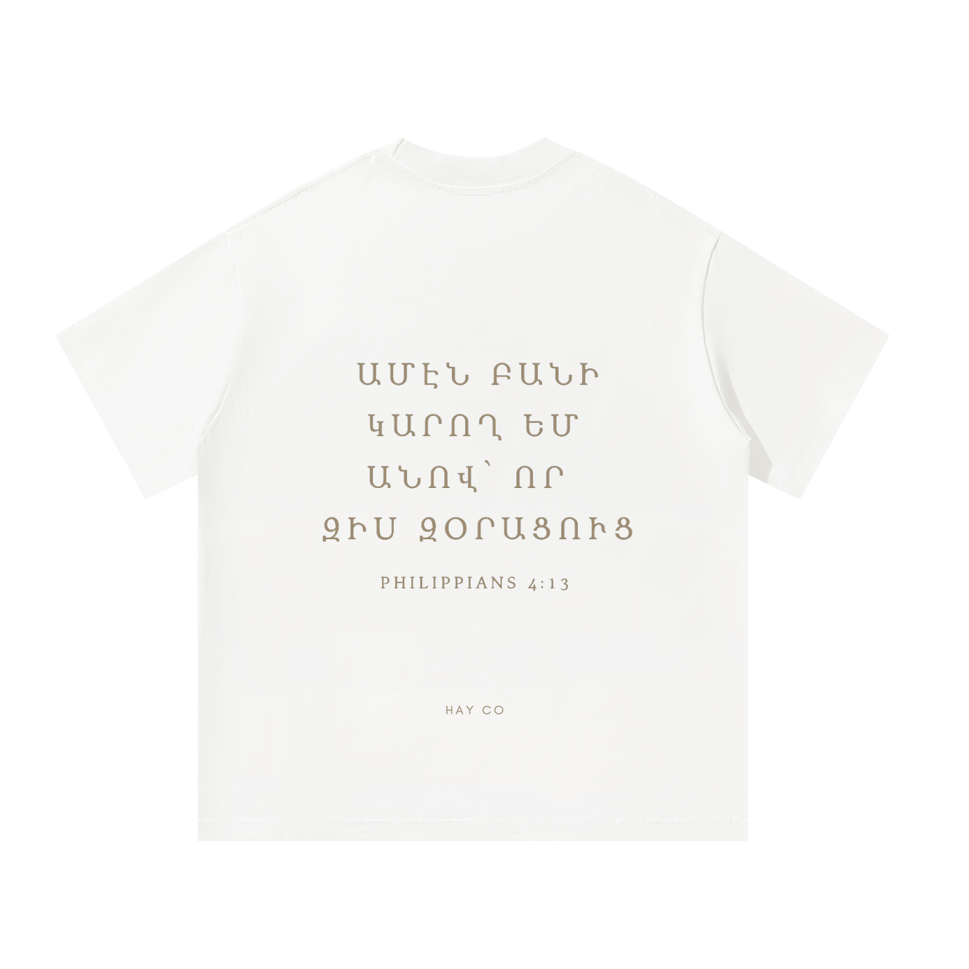 Philippians 4:13 Essential T-Shirt