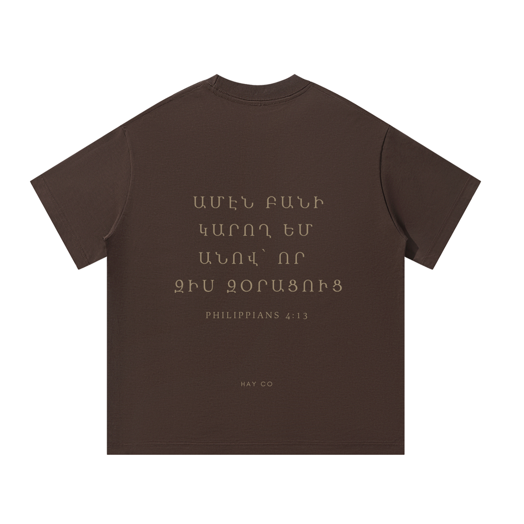 Philippians 4:13 Essential T-Shirt